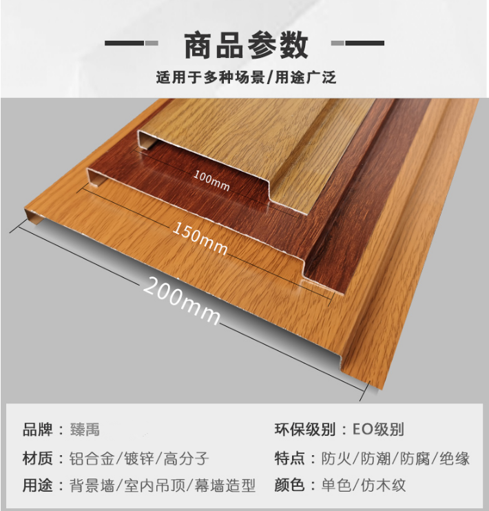 G型鋁條扣參數(shù) G型鋁條扣參數(shù)