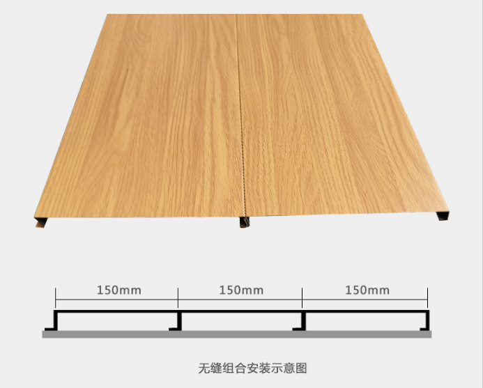 G型鋁條扣無縫安裝圖 G型鋁條扣無縫安裝圖