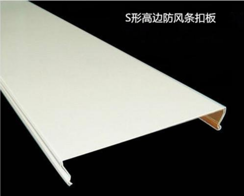 白色S型鋁條扣 白色S型鋁條扣